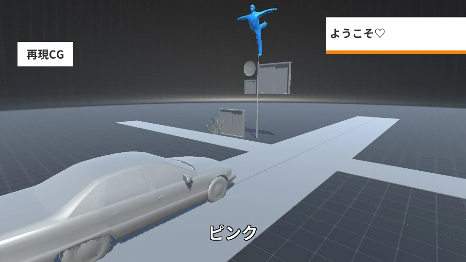 【ここはどこ？】神崎郡民なら分かるはず｜再現CGメーカークイズ