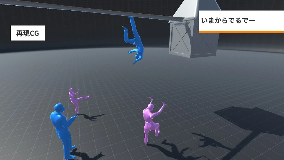 【ここはどこ？】神崎郡民なら分かるはず｜再現CGメーカークイズ