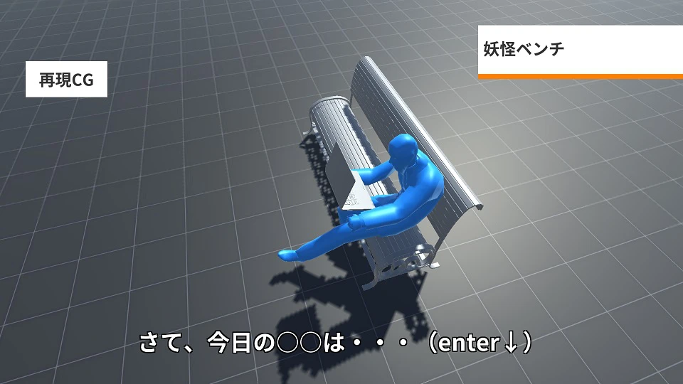 【ここはどこ？】神崎郡民なら分かるはず｜再現CGメーカークイズ