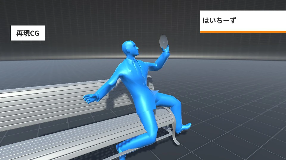 【ここはどこ？】神崎郡民なら分かるはず｜再現CGメーカークイズ