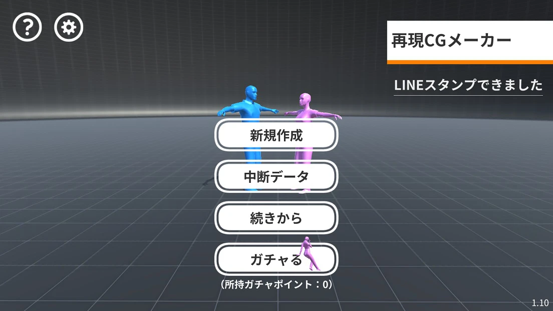 【ここはどこ？】神崎郡民なら分かるはず｜再現CGメーカークイズ