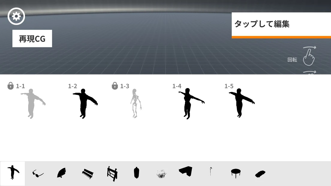 【ここはどこ？】神崎郡民なら分かるはず｜再現CGメーカークイズ