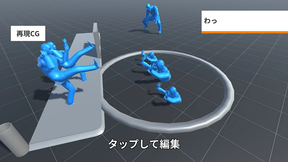 【ここはどこ？】神崎郡民なら分かるはず｜再現CGメーカークイズ