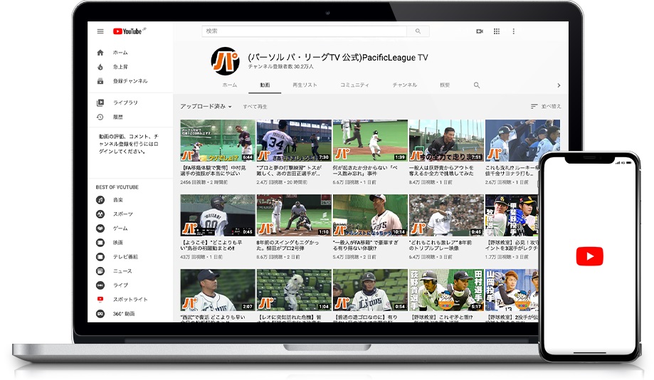 Youtube いいものタウン 兵庫県まんなか地域のニュースメディア