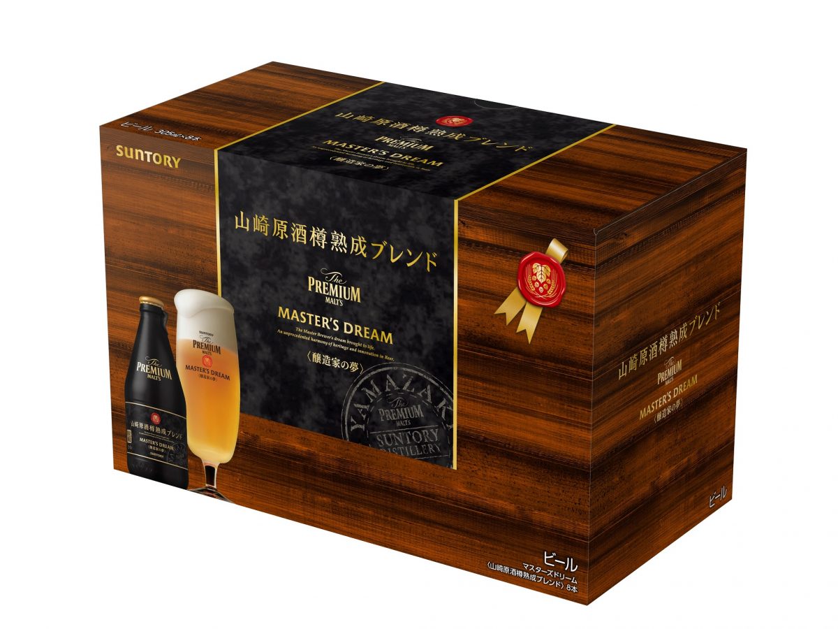 数量限定 ザ プレミアム モルツ マスターズドリーム 山崎原酒樽熟成ブレンド セット新発売 いいものタウン 兵庫県神崎郡と近郊エリア