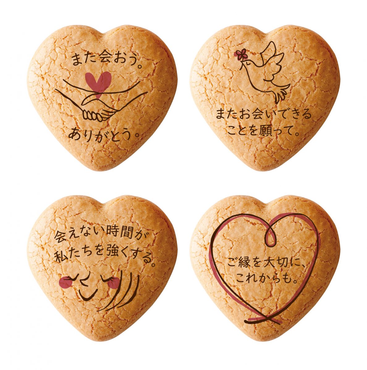 【兵庫県】お菓子で想いを届けるメッセージ入り「しあわせサブレ」