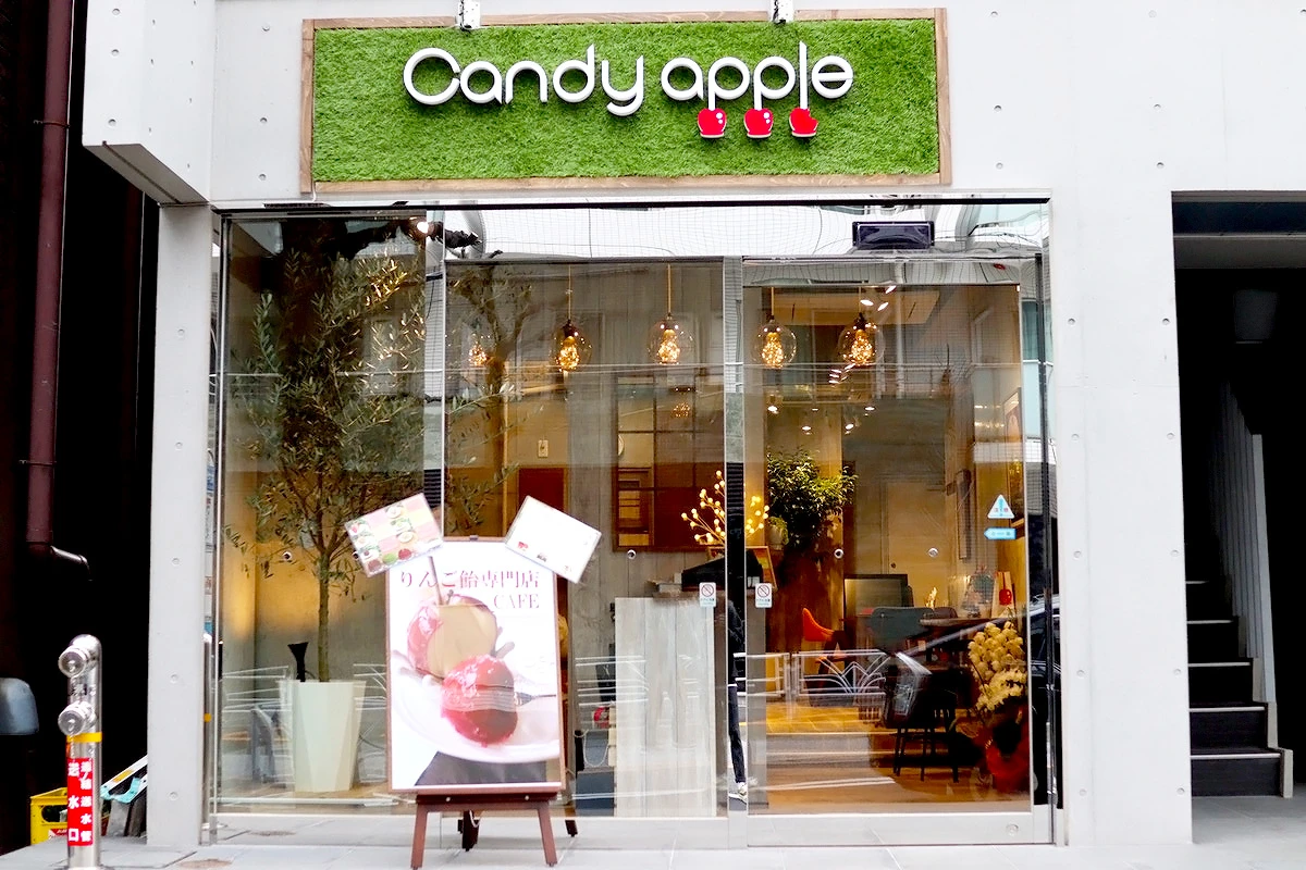 Candy apple 