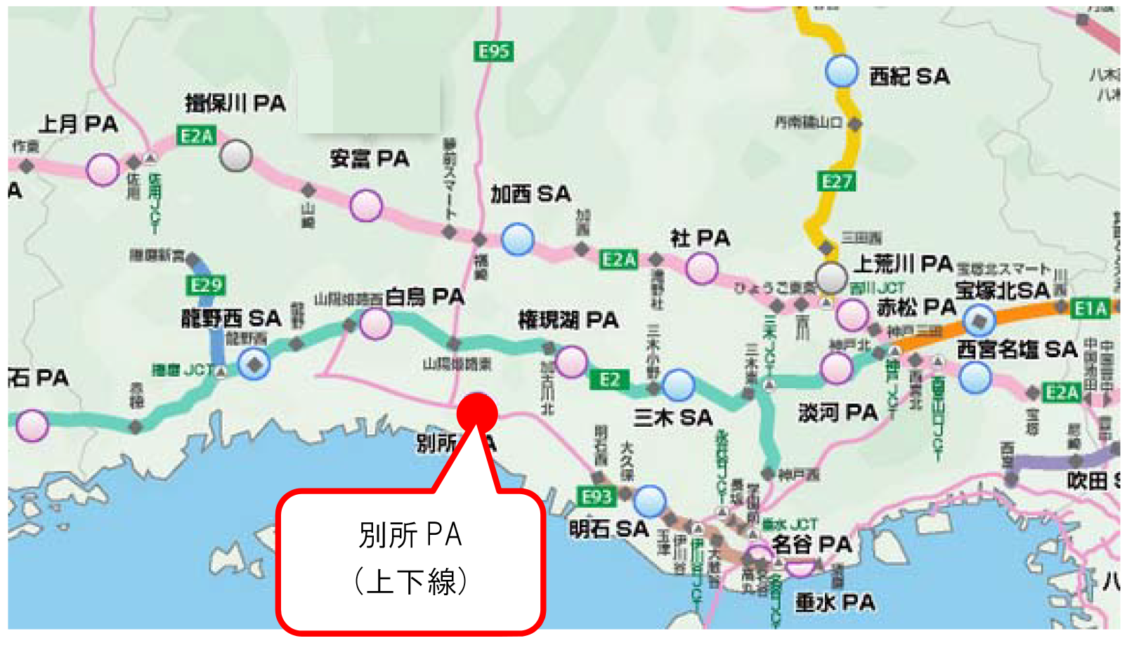 【姫路バイパス】マネキダイニング別所PAオープン（まねきのえきそば）｜別所パーキングエリアに4月9日登場