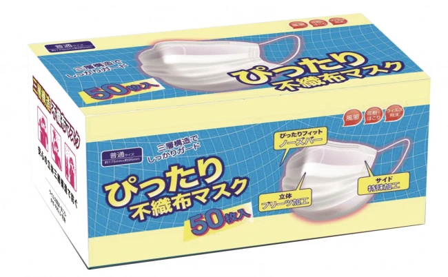 株式会社センスインタナショナル｜マスク1枚あたり33円