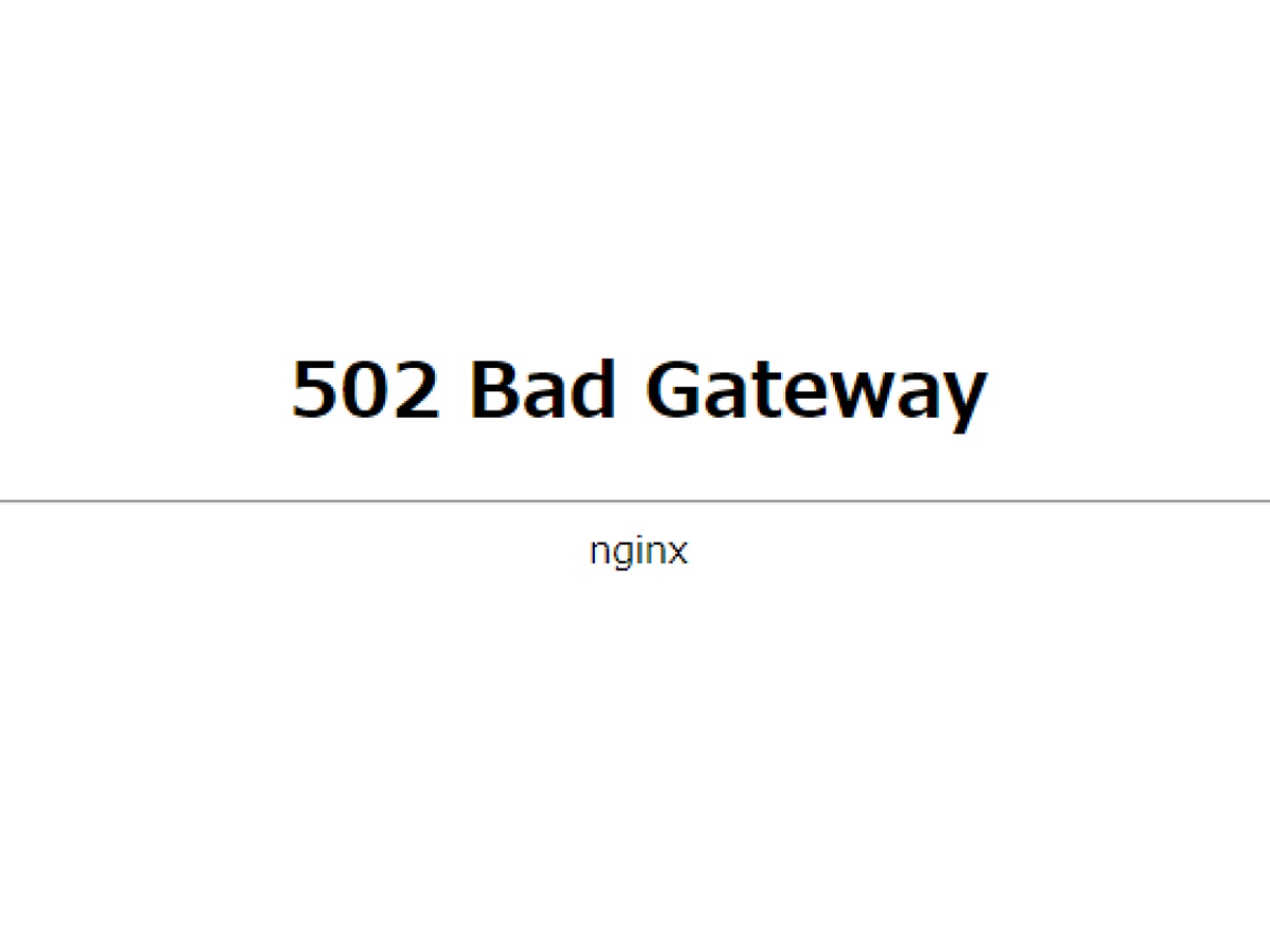 502 Bad Gateway サイト死亡 原因と解決方法を考える Web担当者ができること いいものタウン 兵庫県神崎郡と近郊のトレンド