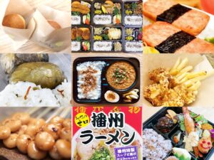 【多可町】多可町飲食店テイクアウトキャンペーンが開始