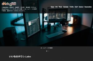 【商工会】グーペ（Goope）｜全国連フリープラン