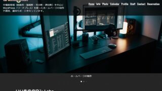 【商工会】グーペ（Goope）｜全国連フリープラン