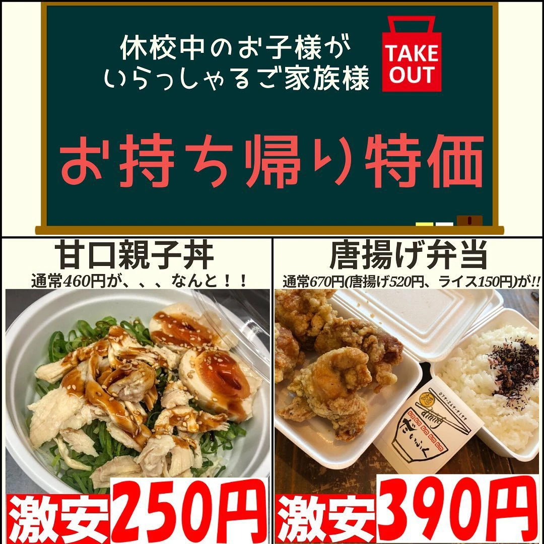 麺 dining だいふく