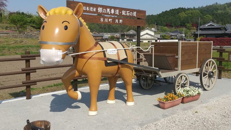 【市川町】銀の馬車道 しゃべる馬「ハヤブ」｜マスク姿でコロナ感染防止を訴え