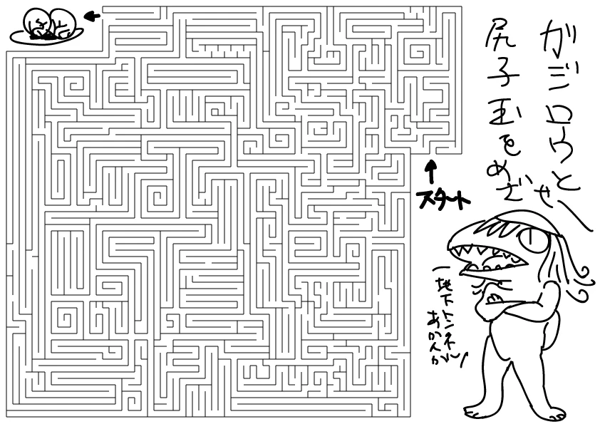 【福崎町】計算したら世界記録を超えていた！｜河童のガジロウの挑戦もやってみた