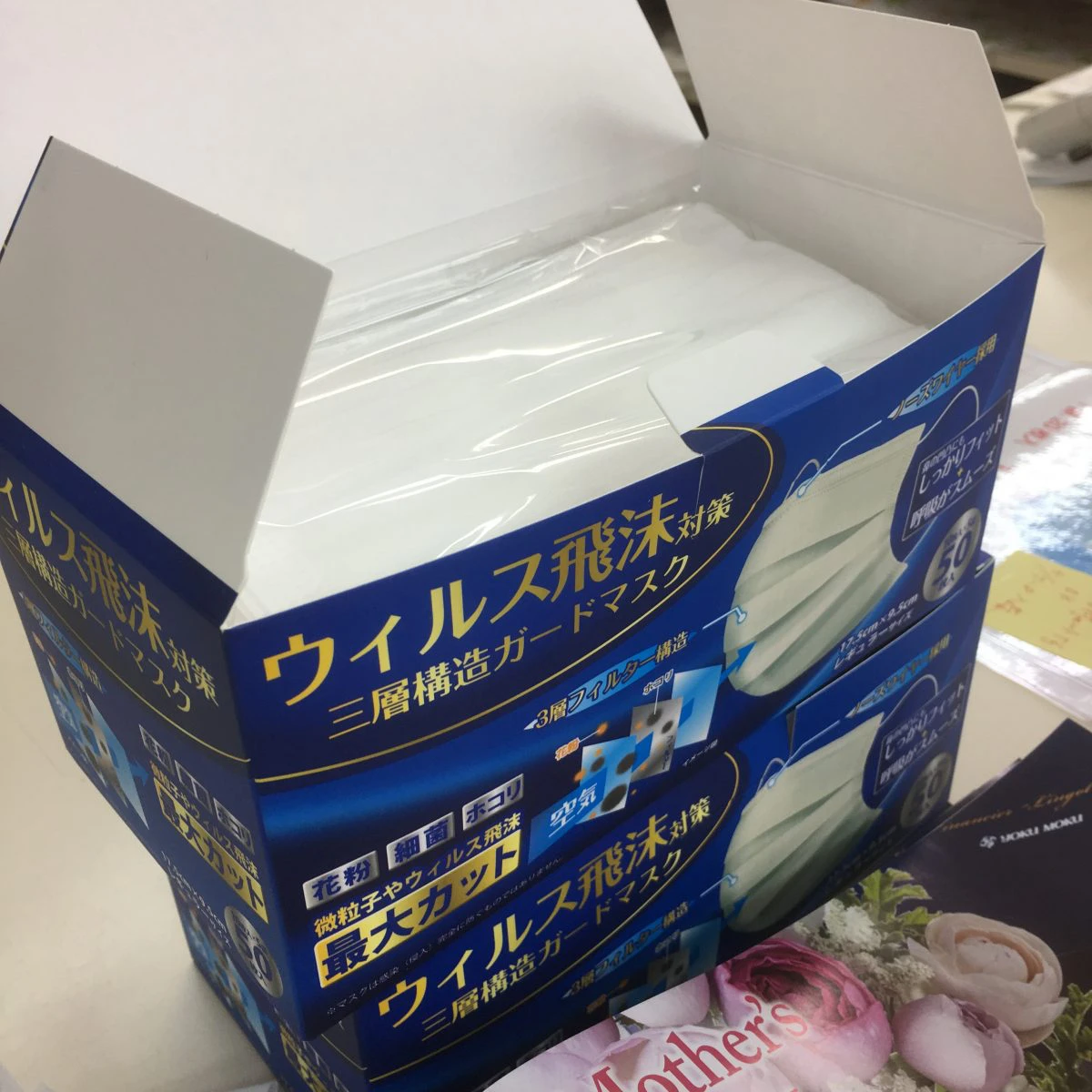 【福崎町】ひさびさに不織布マスクが販売していた。｜ヒサヤ株式会社（サラダ館 福崎店）
