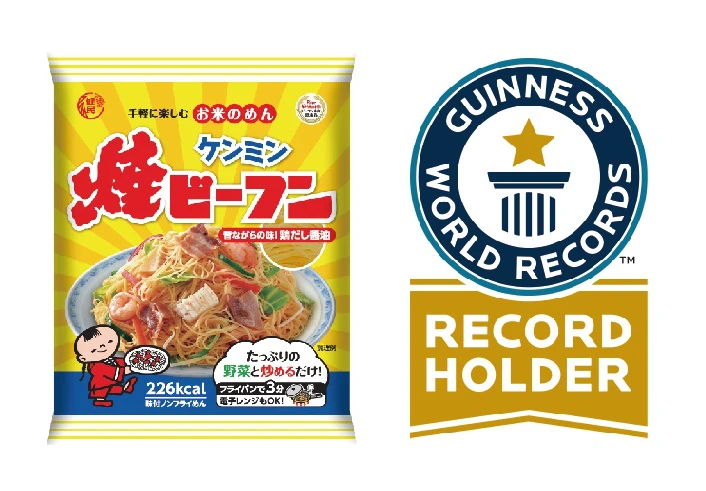 【神戸市】ケンミン焼ビーフンがギネス世界記録™｜愛を米(こめ)て60周年