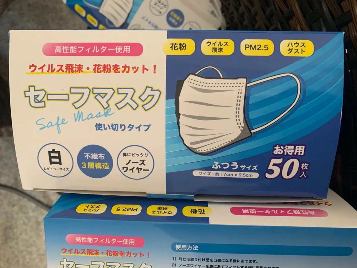 不織布マスク
