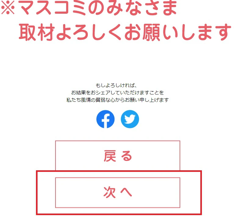 【姫路市】姫路セントラルパーク｜コツメカワウソの赤ちゃんのかわいさを届けたい