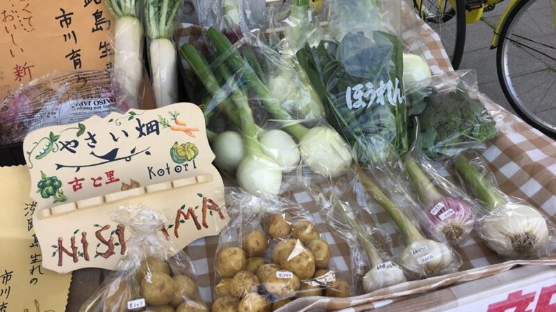 【市川町】青空野菜販売スペースが新鮮野菜でいっぱい