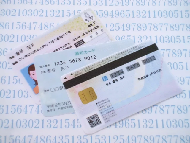 マイナンバー（個人番号）通知カード5月下旬廃止｜特別定額給付金との関連は