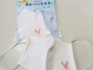 【神河町】カーミンのひんやりマスク登場｜濡らして振ってひんやり爽快