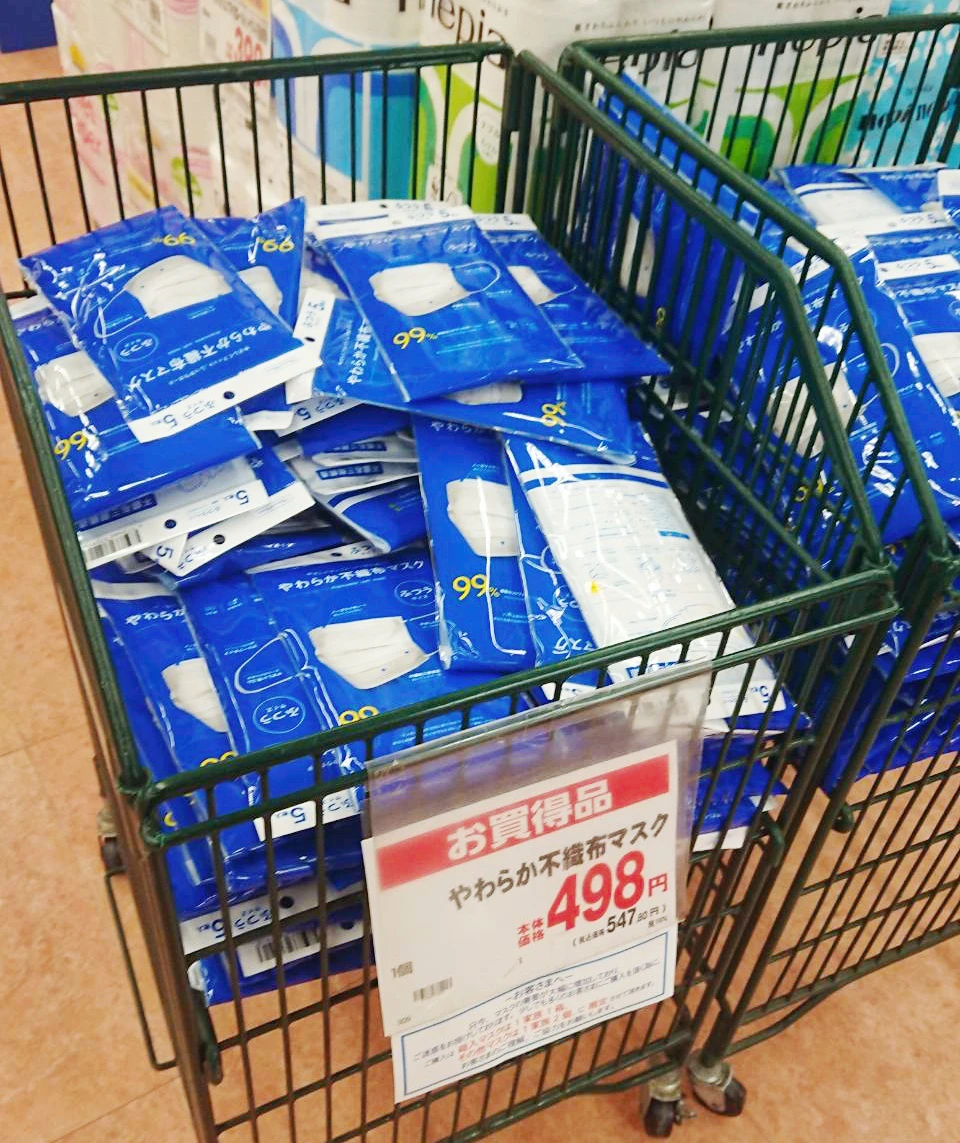 【市川町】マスクは普通に買えそう。｜マックスバリュ市川店