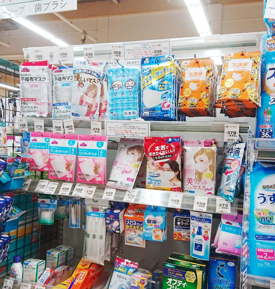 【市川町】マスクは普通に買えそう。|マックスバリュ市川店