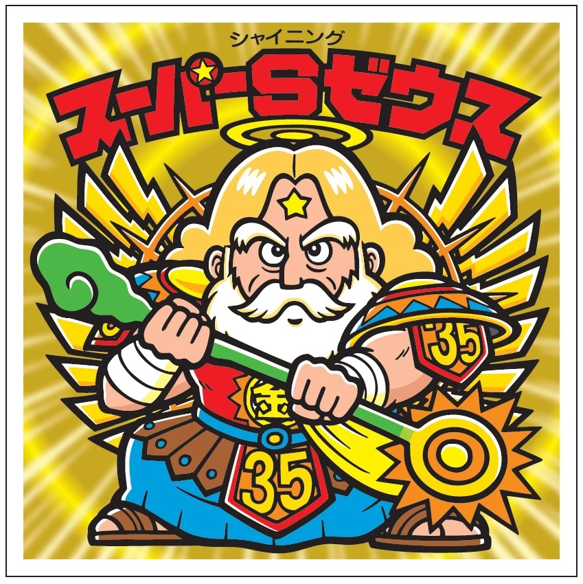 【ビックリマン】出るのはすべてキラ『天使だらけの』『悪魔だらけの』ビックリマンチョコ｜悪魔VS天使35周年