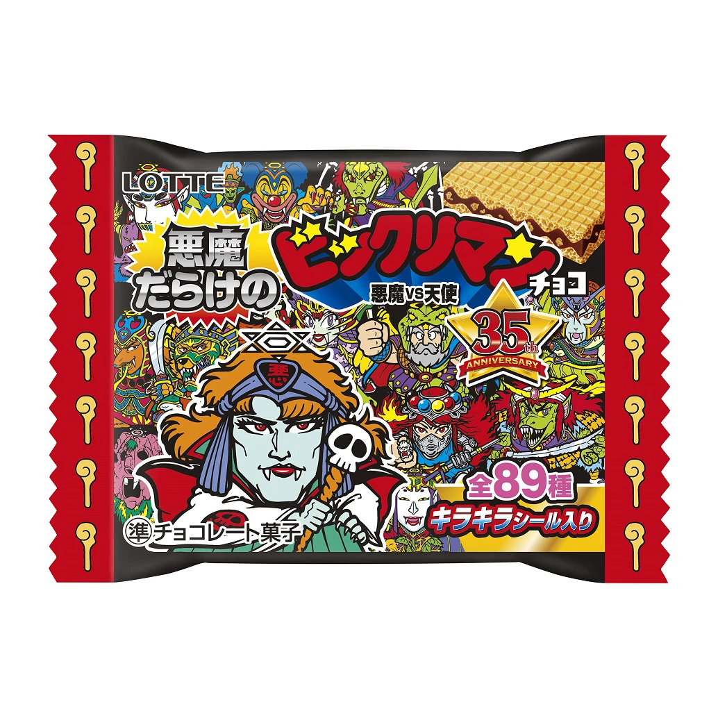 【ビックリマン】出るのはすべてキラ『天使だらけの』『悪魔だらけの』ビックリマンチョコ｜悪魔VS天使35周年