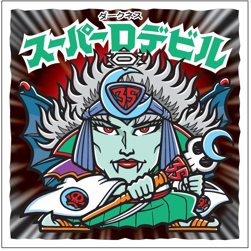 【ビックリマン】出るのはすべてキラ『天使だらけの』『悪魔だらけの』ビックリマンチョコ｜悪魔VS天使35周年
