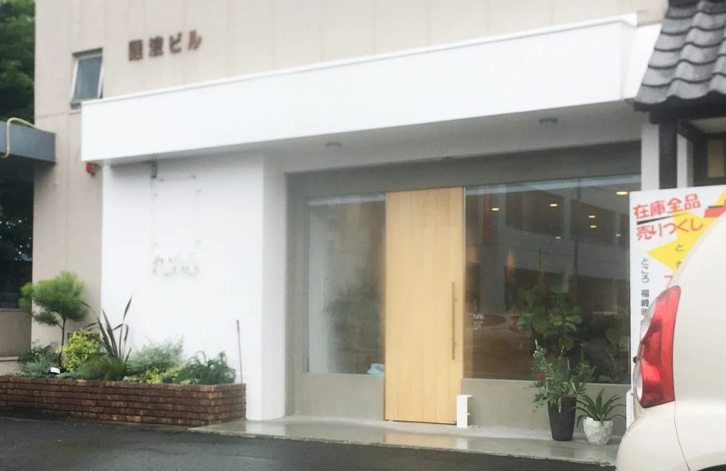 【福崎町】ヘアサロン runo（ルーノ）｜オープン