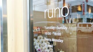 【福崎町】ヘアサロン runo（ルーノ）｜オープン