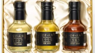 【古昔の美酒】全国33酒蔵から、熟成期間10年を超える長期熟成古酒。販売開始