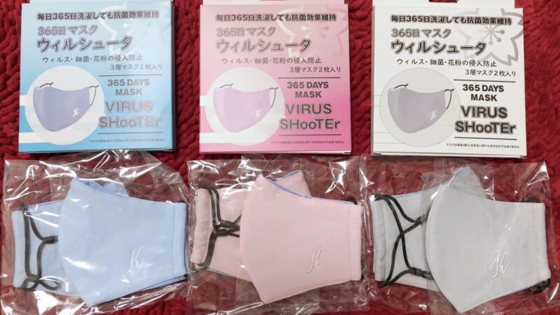 【マスク】1年使える！？日本製「365回洗える抗菌マスク」が追加販売｜宏福商事