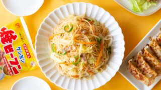 【47都道府ケンミン焼ビーフン】第1弾は「千葉ケンミン焼ビーフン」