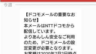 Facebook シェアができない このコンテンツは表示できません しゅんです いいものタウン 兵庫県まんなかエリアのトレンドニュース