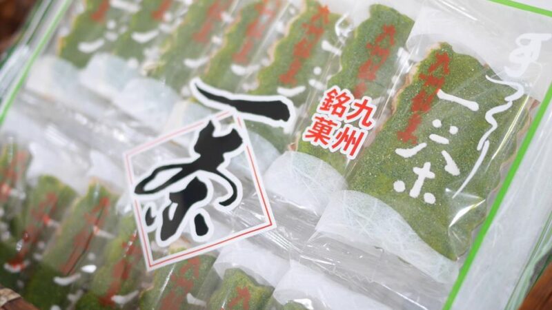【九州銘菓 一茶】知る人ぞ知る九州の方で有名な米菓