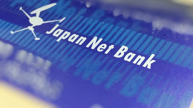 「ジャパンネット銀行」が「PayPay銀行」に商号変更