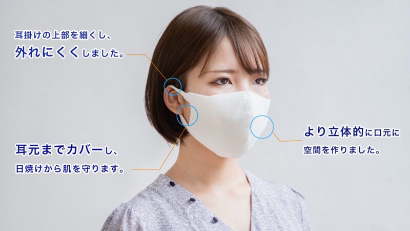 【和紙マスク】抗菌・消臭で夏をもっと快適に｜「濡れマスク」「ハンドマスク」