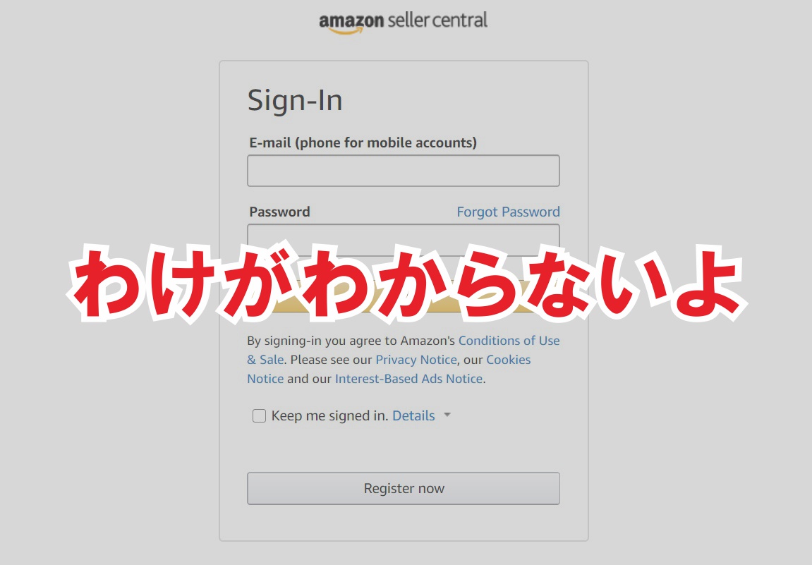 【Amazon】「わけがわからないよ」JP(日本)に問合せしたらEU(ヨーロッパ)から返事がきた
