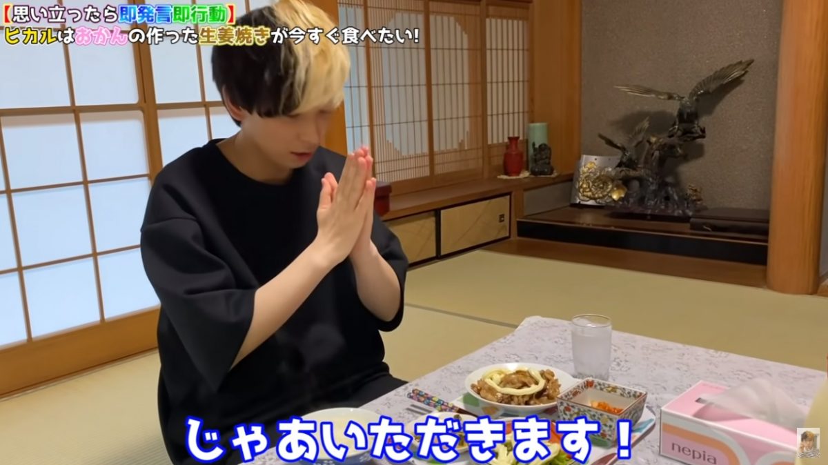 【Youtuber】ヒカル（Hikaru）カリスマ、市川町に凱旋｜「母親の生姜焼きが食べたい」で片道8時間