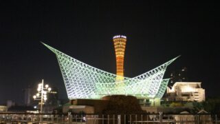 神戸海洋博物館