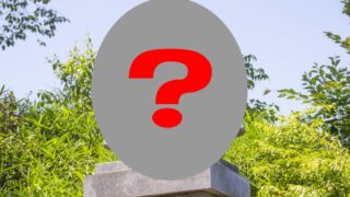 クラウドファンディング