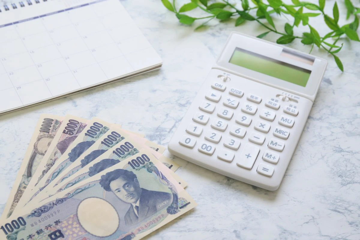 給付金
