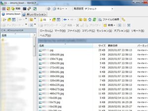 サーバー軽量化｜不要な画像を削除しよう！