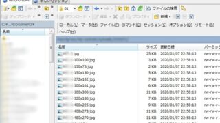 サーバー軽量化｜不要な画像を削除しよう！
