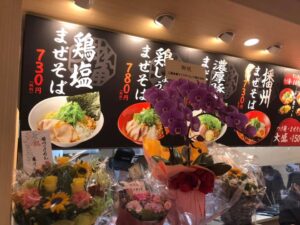 【姫路市】つけ麺、まぜそばメインの「播州つけめん八角」｜イオンモール姫路大津店にオープン