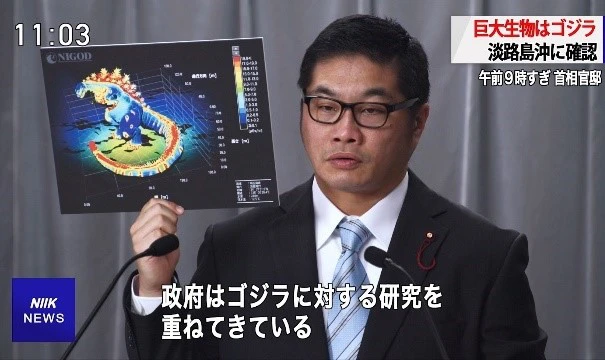淡路島に世界初の実物大ゴジラアトラクション｜10月10日オープン